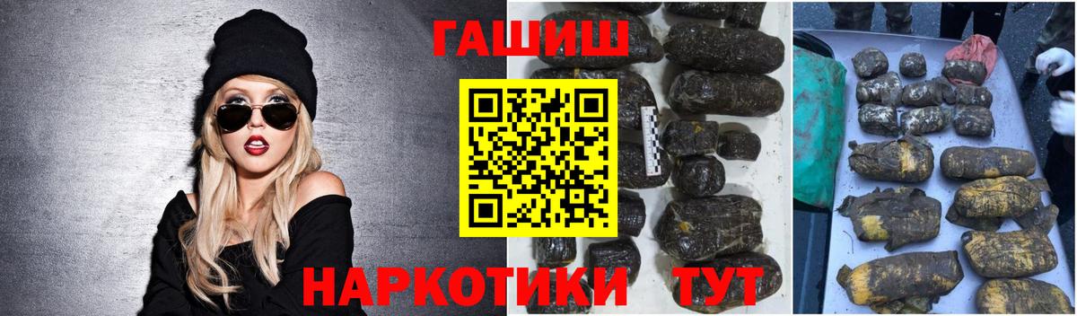 ГАШ VHQ  Вход с VPN  Сыктывкар  купить наркотики сайты  ГАШИШ гарик 