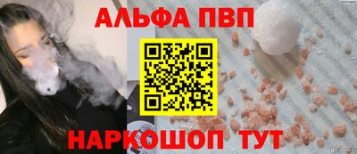 марки nbome Нальчик