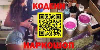 марки nbome Нальчик