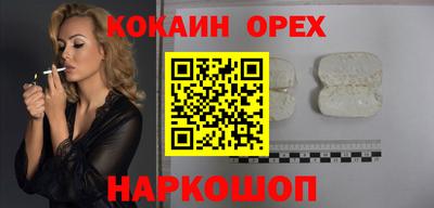 марки nbome Нальчик