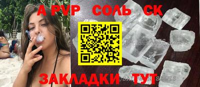 jwh Наро-Фоминск