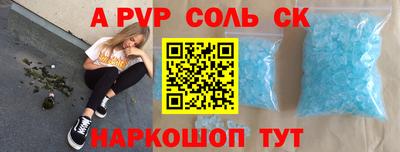 марки nbome Нальчик
