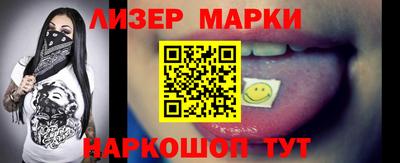 марки nbome Нальчик