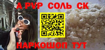 jwh Наро-Фоминск