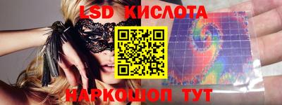 марки nbome Нальчик