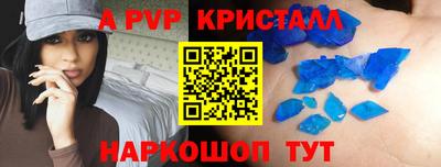 марки nbome Нальчик