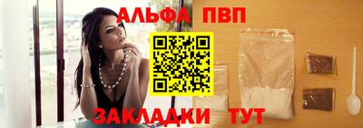 jwh Наро-Фоминск