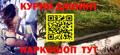 jwh Наро-Фоминск