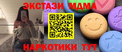 jwh Наро-Фоминск
