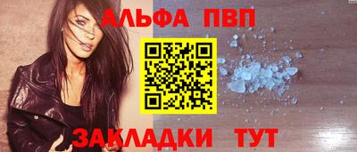 jwh Наро-Фоминск
