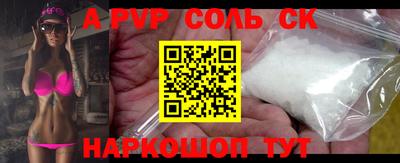 jwh Наро-Фоминск