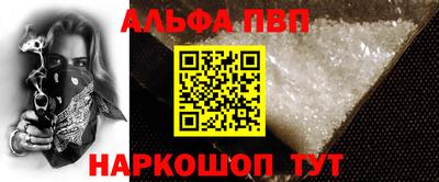 jwh Наро-Фоминск