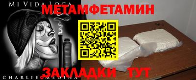jwh Наро-Фоминск