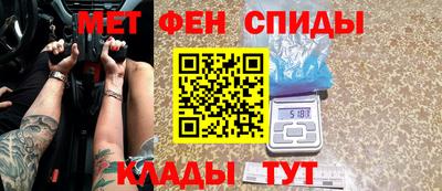 марки nbome Нальчик