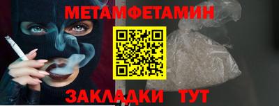 jwh Наро-Фоминск