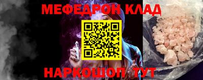 марки nbome Нальчик