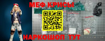 jwh Наро-Фоминск