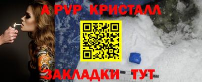 герыч Нарткала