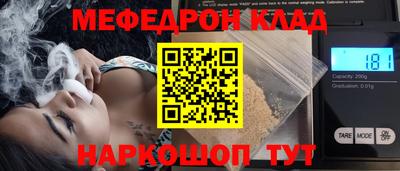 марки nbome Нальчик