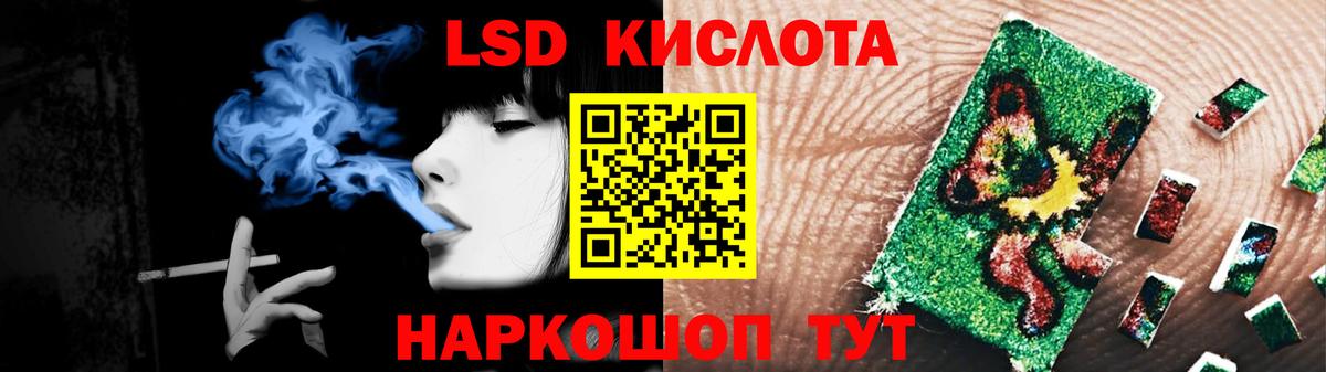 Лсд 25 экстази кислота  Вход с VPN  Лсд 25 экстази  Сыктывкар 