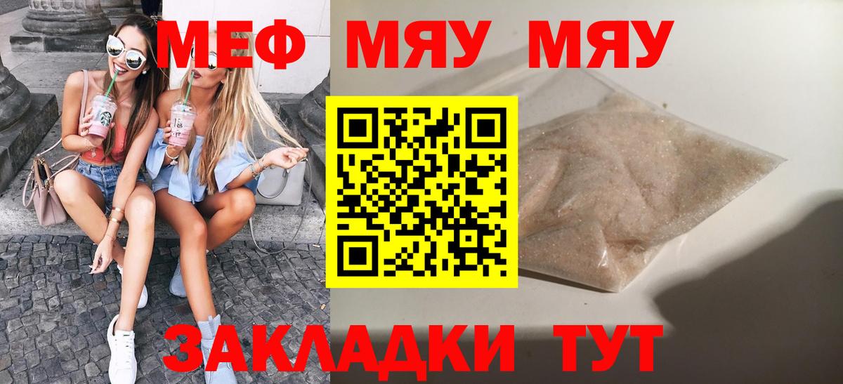 МЕФ Сыктывкар