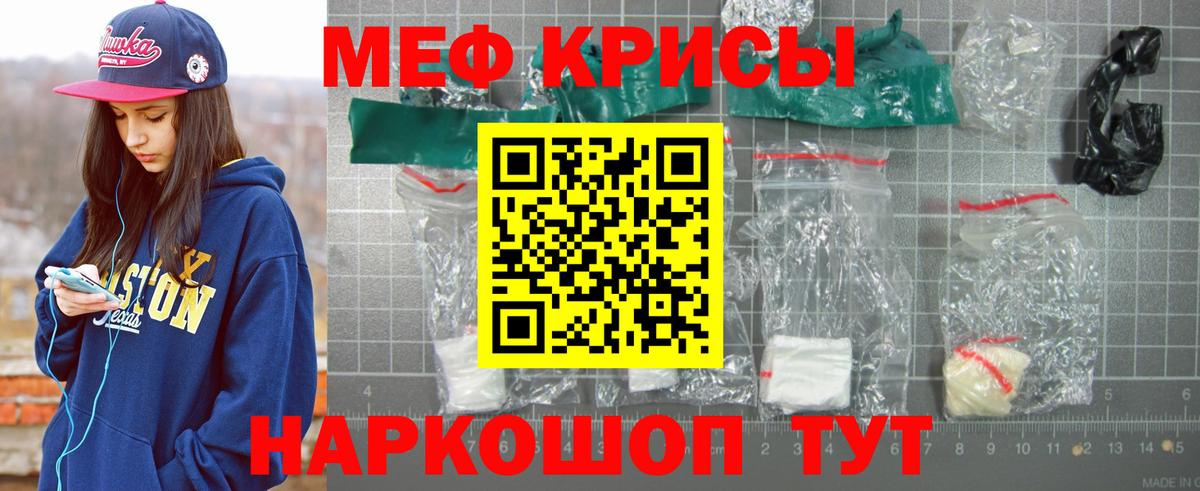 Мефедрон mephedrone  наркотики  Сыктывкар  МЕФ  МЯУ-МЯУ мука  Вход с VPN 
