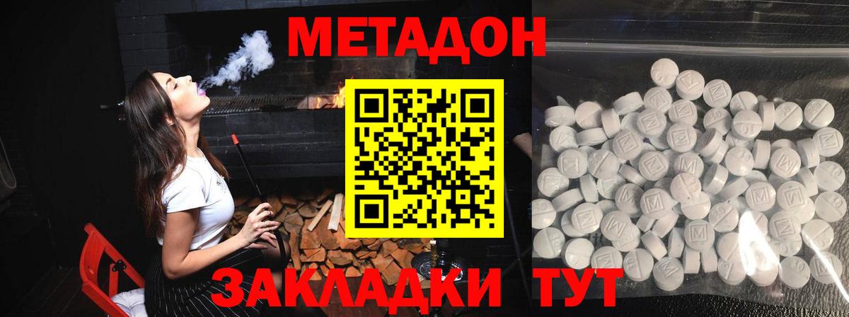 Cocaine  LSD-25  Вход с VPN  Сыктывкар  НБОМе  МЕФ   Марихуана  Меф МЯУ МЯУ  ГАШ  АМФ  