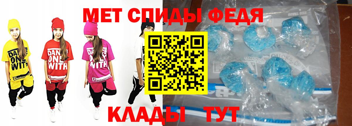 Сыктывкар  Первитин  Вход с VPN  МЕТАМФЕТАМИН Methamphetamine 