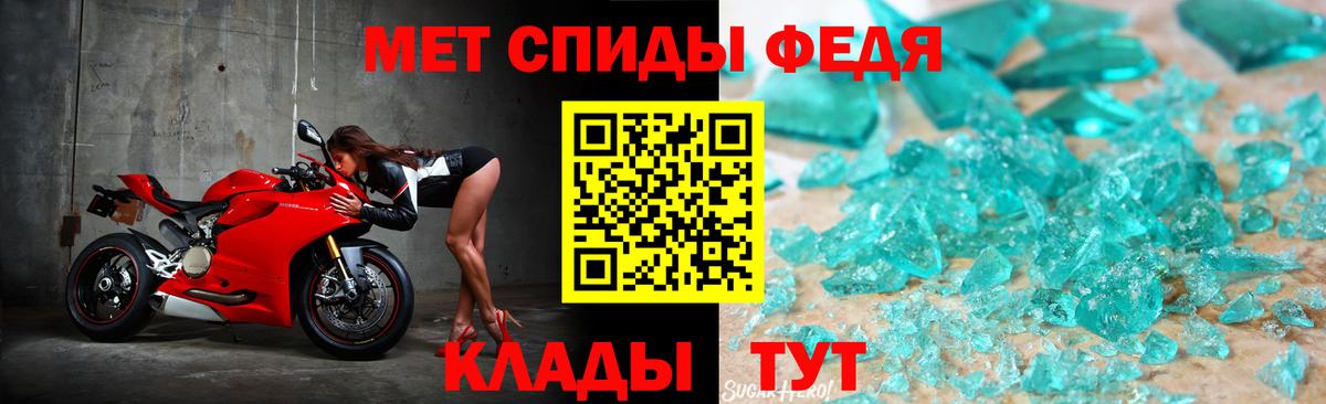 МЕТАМФЕТАМИН витя Сыктывкар