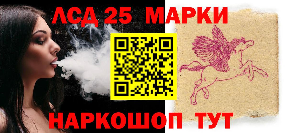 Марки N-bome 1,8мг  Вход с VPN  Сыктывкар  магазин продажи наркотиков  Марки N-bome 1,8мг 