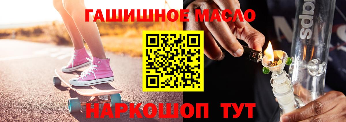 Дистиллят ТГК вейп  цена наркотик  Дистиллят ТГК вейп с тгк  Сыктывкар  Вход с VPN 
