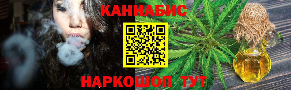 Конопля OG Kush Сыктывкар